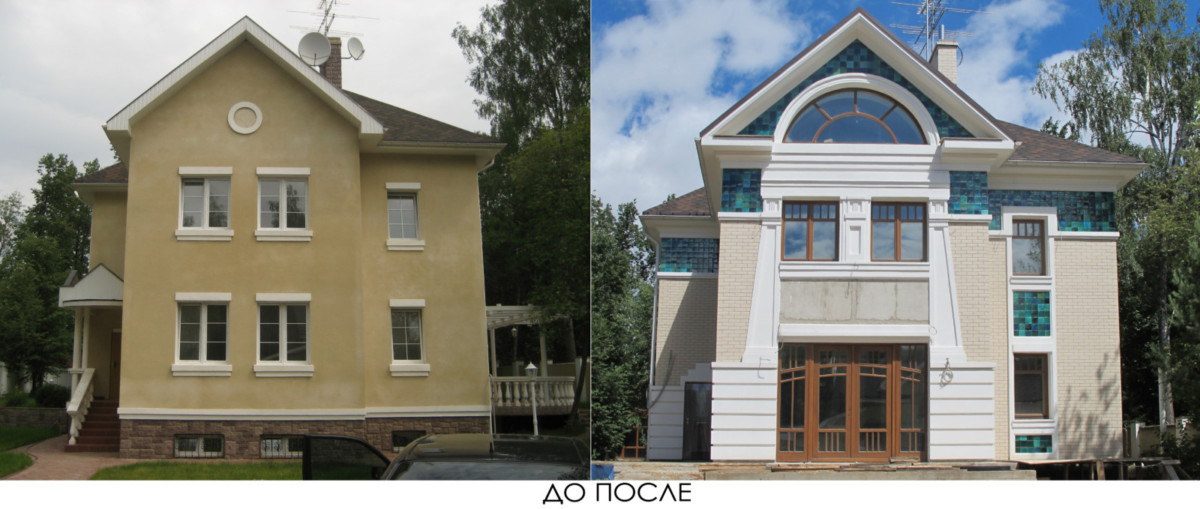 До и после: 4 примера реконструкции старых домов